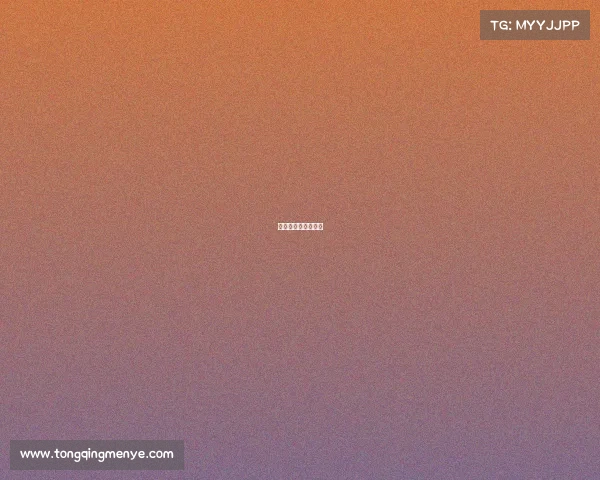 电竞界真的有周荡吗